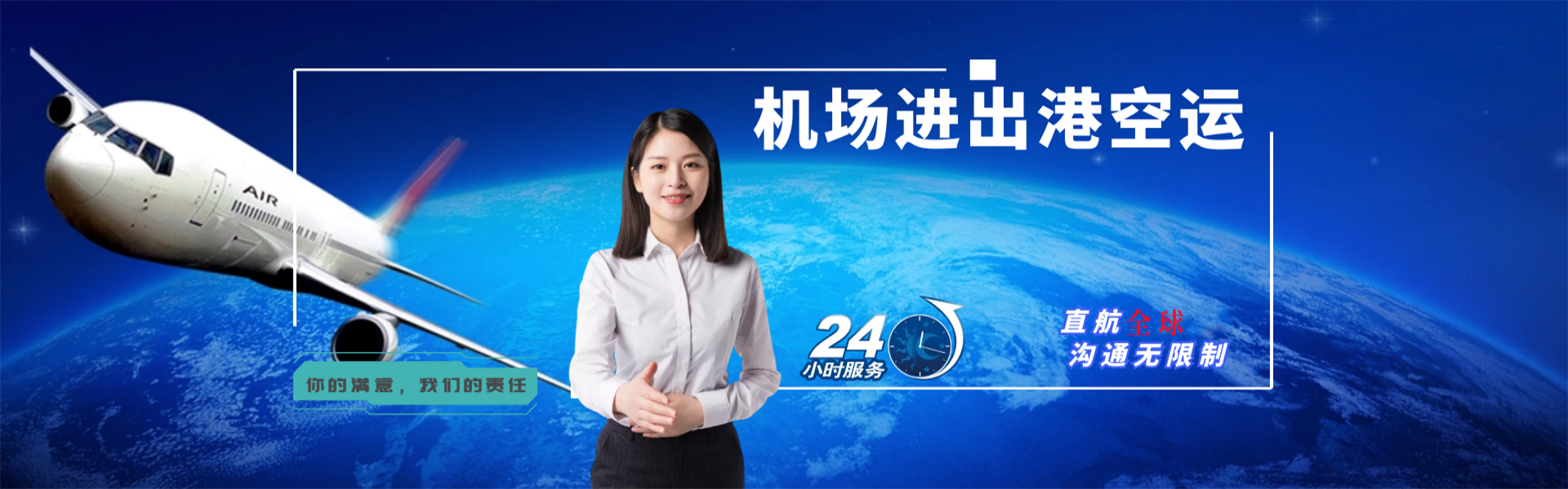 台安到加拿大物流公司-台安至加拿大物流专线-台安空运到加拿大-优时通物流有限公司